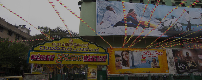 Basusree Cinema 